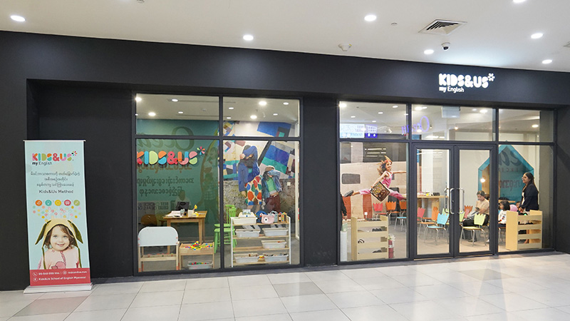 City Mall St-John School